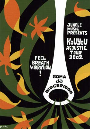 KOUYOU ACOUSTIC TOUR 2002