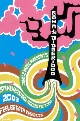 SAKURA SAKU ACOUSTIC TOUR 2003